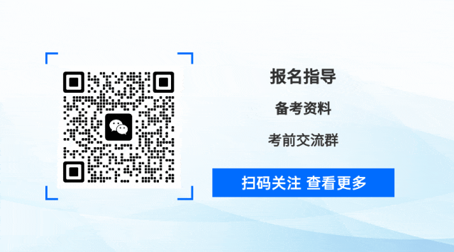 天津：关于2024年天津市压力管道检验员(GDY)考试时间安排