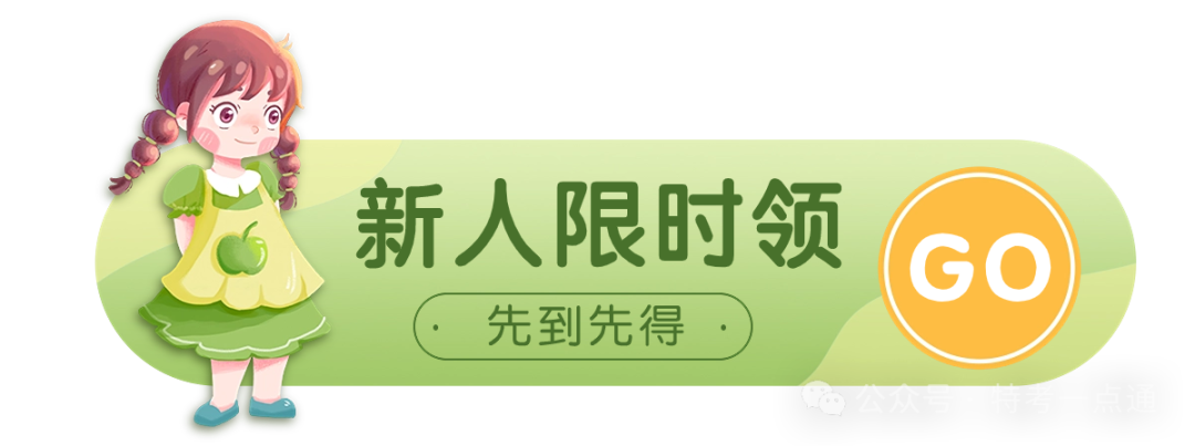 【电梯员课件】电梯检测记录、报告和告知书填写