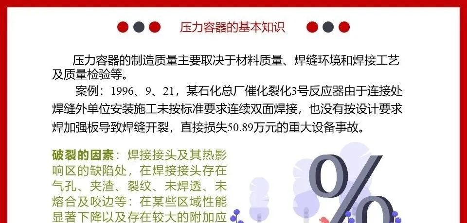 突发！2死1伤！湖南一化工公司发生爆炸事故