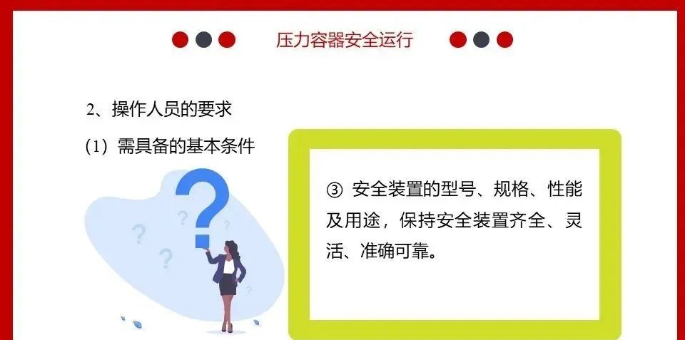 突发！2死1伤！湖南一化工公司发生爆炸事故