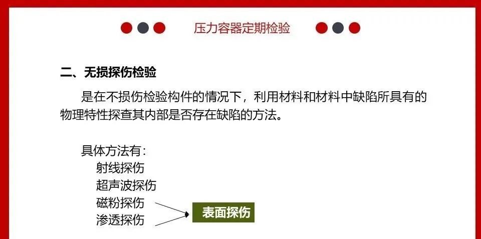 突发！2死1伤！湖南一化工公司发生爆炸事故