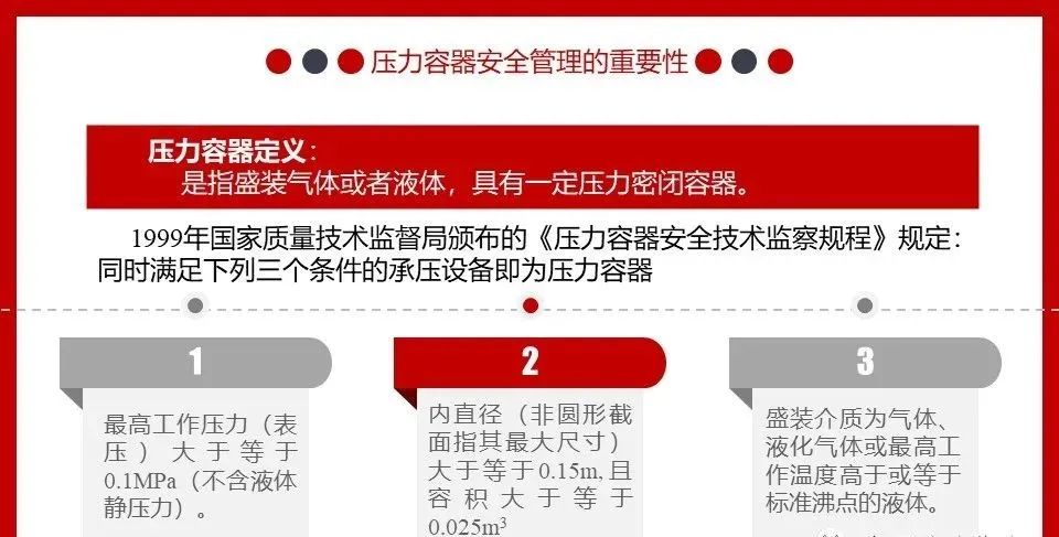 突发！2死1伤！湖南一化工公司发生爆炸事故