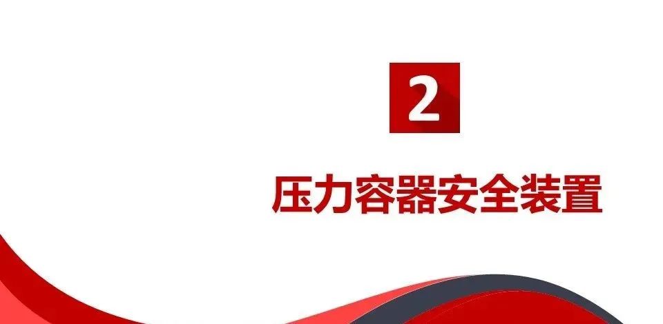 突发！2死1伤！湖南一化工公司发生爆炸事故