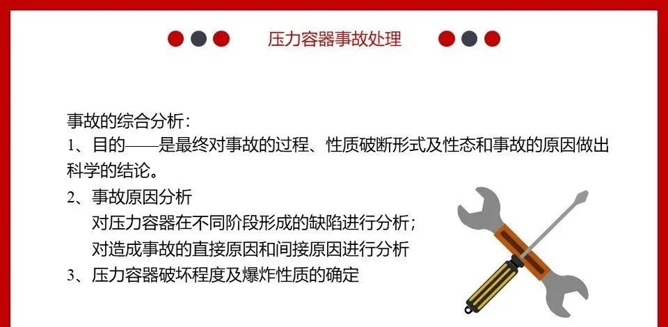 突发！2死1伤！湖南一化工公司发生爆炸事故