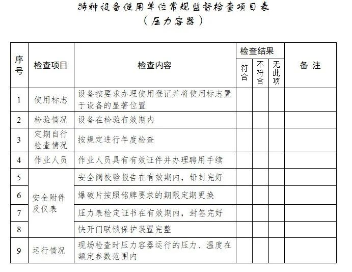 突发！2死1伤！湖南一化工公司发生爆炸事故