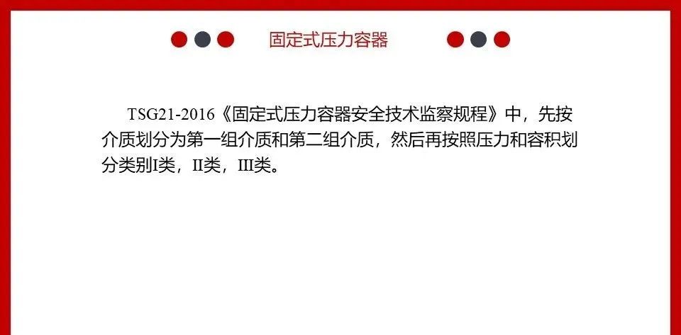 突发！2死1伤！湖南一化工公司发生爆炸事故