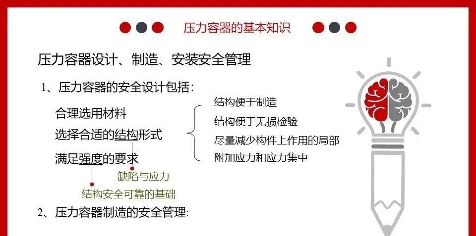 突发！2死1伤！湖南一化工公司发生爆炸事故