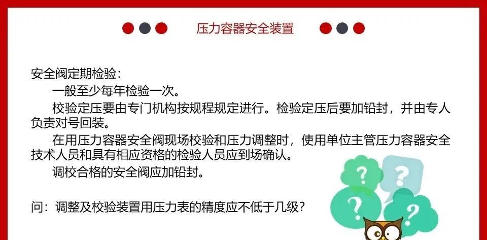 突发！2死1伤！湖南一化工公司发生爆炸事故