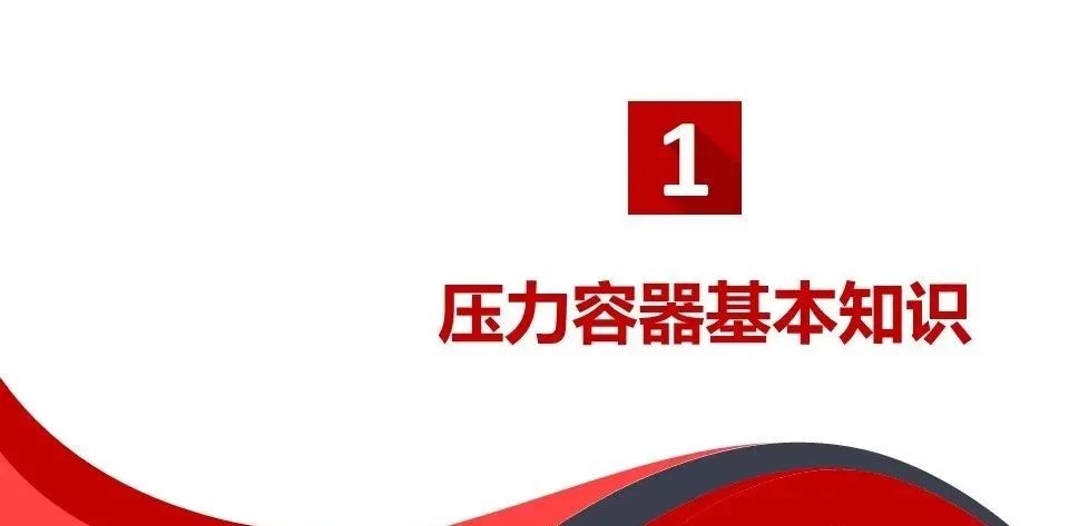 突发！2死1伤！湖南一化工公司发生爆炸事故