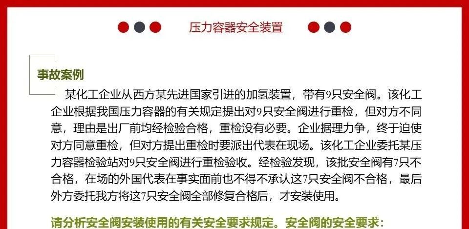 突发！2死1伤！湖南一化工公司发生爆炸事故