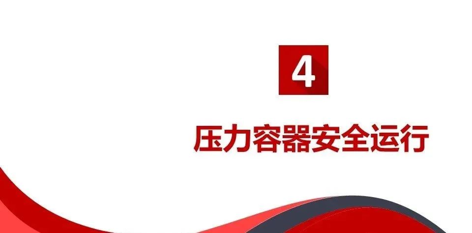 突发！2死1伤！湖南一化工公司发生爆炸事故