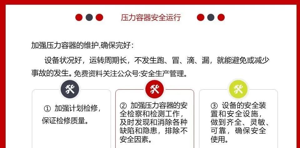 突发！2死1伤！湖南一化工公司发生爆炸事故