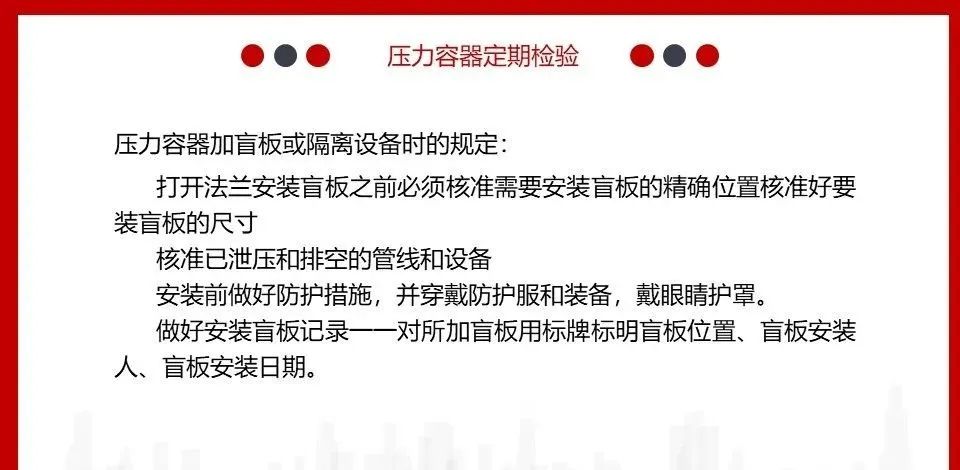 突发！2死1伤！湖南一化工公司发生爆炸事故