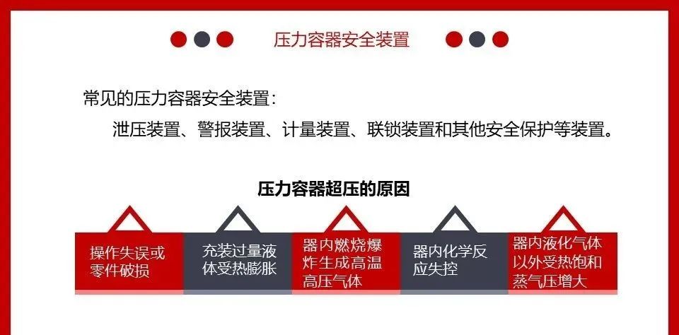 突发！2死1伤！湖南一化工公司发生爆炸事故