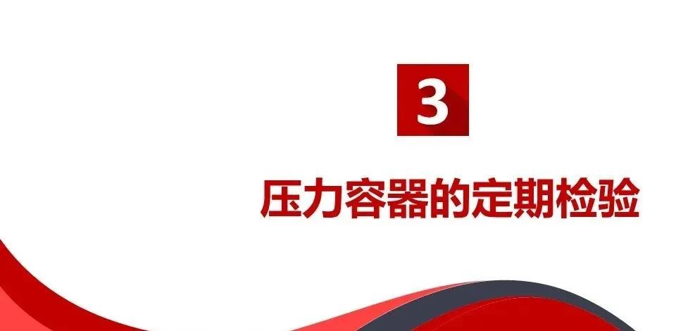 突发！2死1伤！湖南一化工公司发生爆炸事故