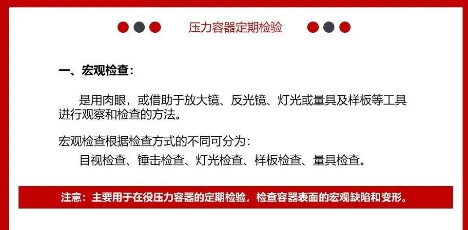 突发！2死1伤！湖南一化工公司发生爆炸事故