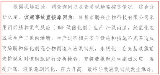 气瓶爆炸致2死1伤，驾驶员等被追刑责！气瓶管不好就是定时炸弹