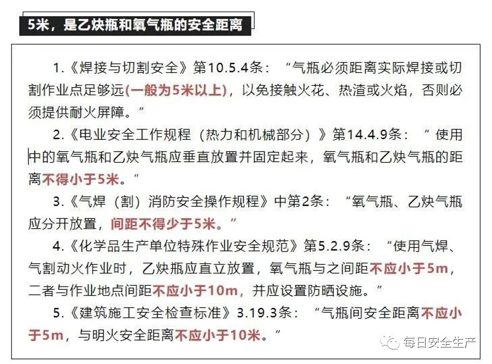 气瓶爆炸致2死1伤，驾驶员等被追刑责！气瓶管不好就是定时炸弹