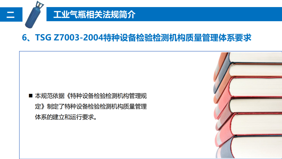 气瓶爆炸致2死1伤，驾驶员等被追刑责！气瓶管不好就是定时炸弹