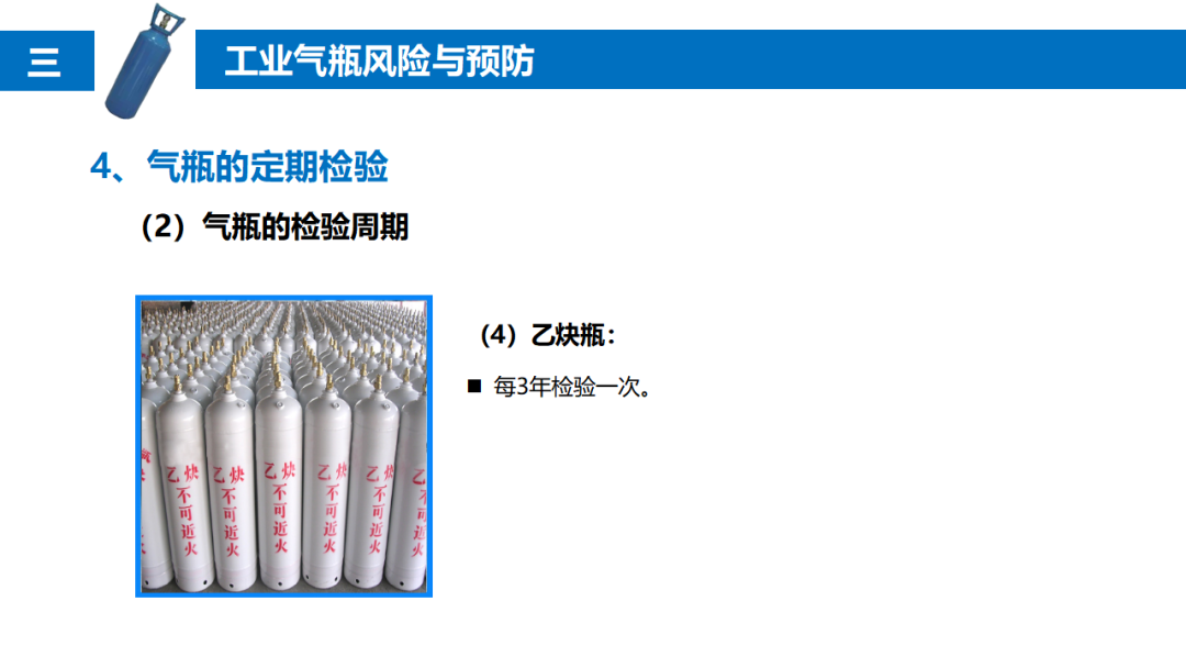 气瓶爆炸致2死1伤，驾驶员等被追刑责！气瓶管不好就是定时炸弹