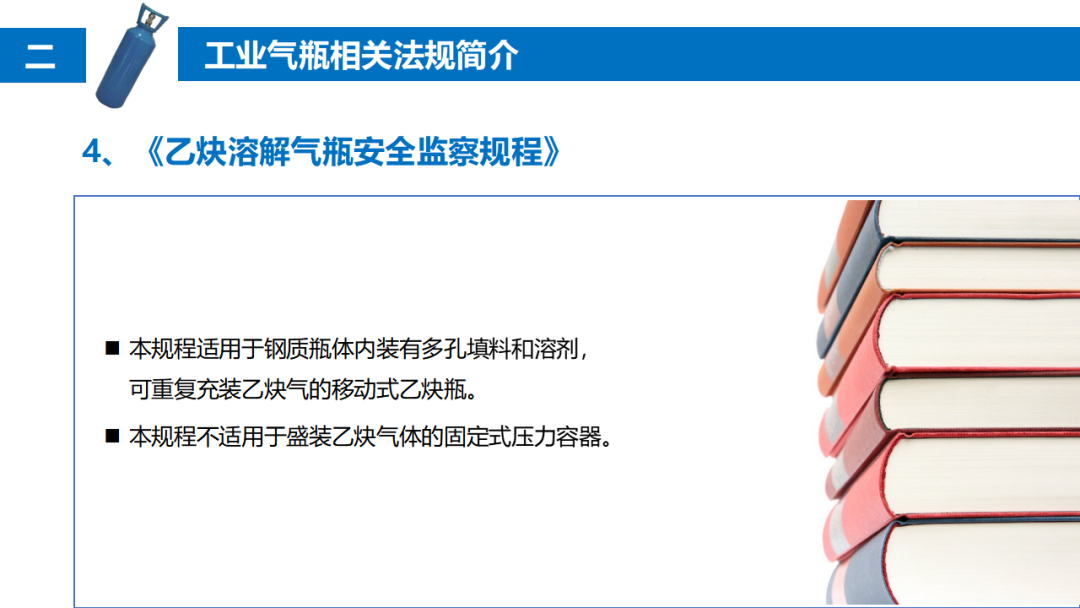 气瓶爆炸致2死1伤，驾驶员等被追刑责！气瓶管不好就是定时炸弹