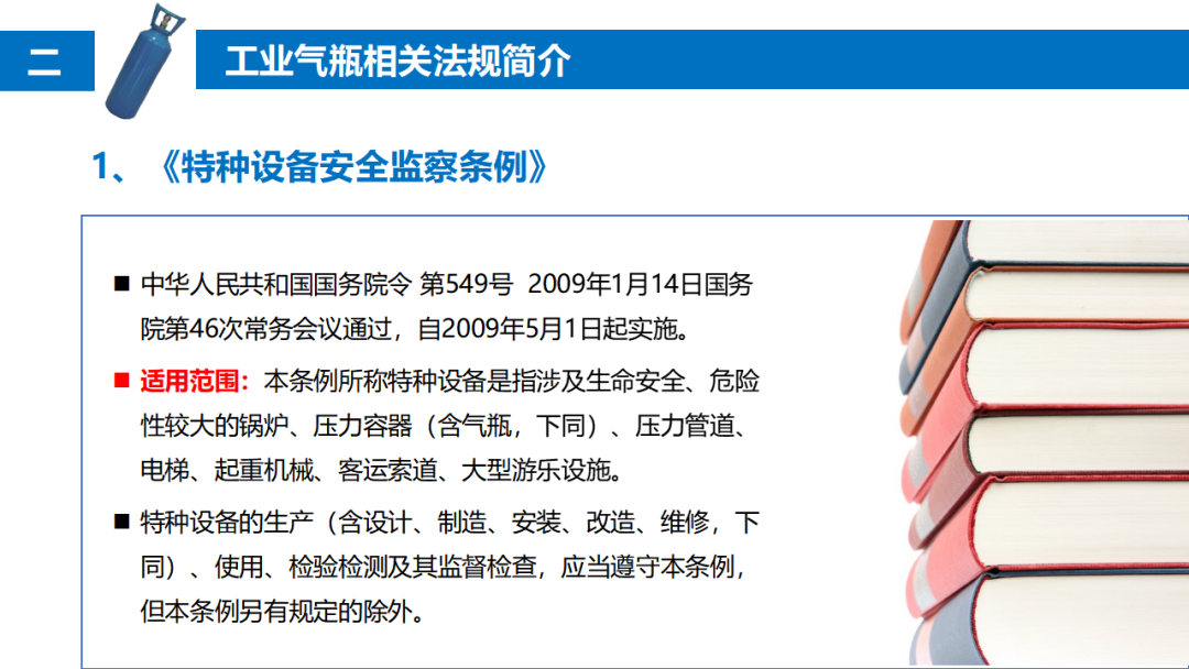 气瓶爆炸致2死1伤，驾驶员等被追刑责！气瓶管不好就是定时炸弹