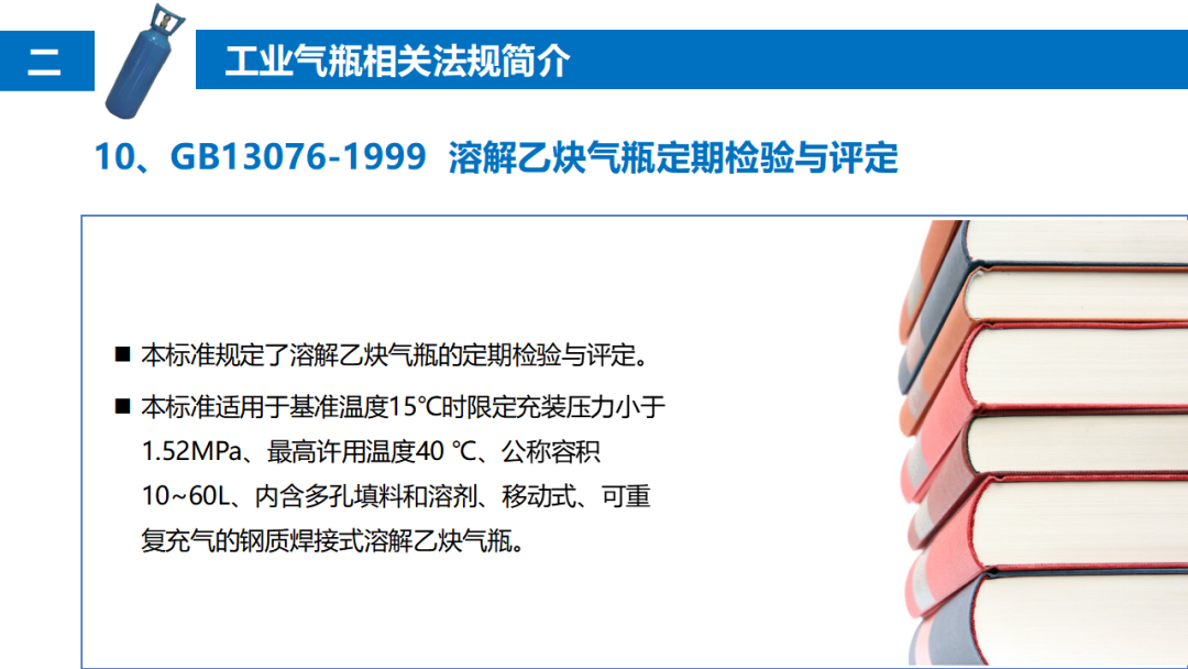 气瓶爆炸致2死1伤，驾驶员等被追刑责！气瓶管不好就是定时炸弹