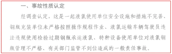 气瓶爆炸致2死1伤，驾驶员等被追刑责！气瓶管不好就是定时炸弹