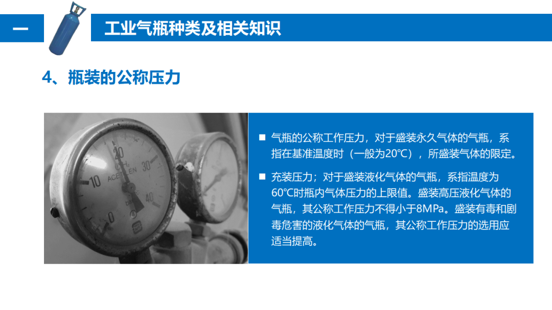 气瓶爆炸致2死1伤，驾驶员等被追刑责！气瓶管不好就是定时炸弹