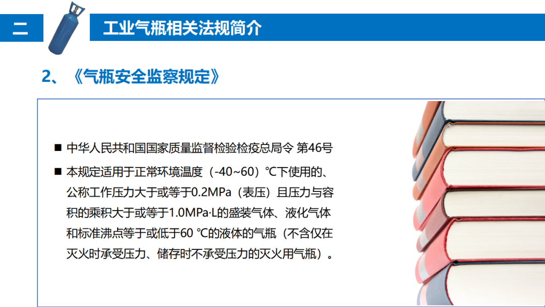 气瓶爆炸致2死1伤，驾驶员等被追刑责！气瓶管不好就是定时炸弹