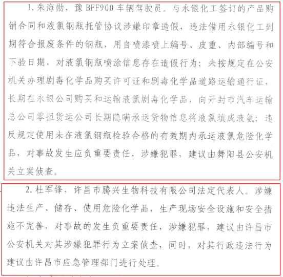 气瓶爆炸致2死1伤，驾驶员等被追刑责！气瓶管不好就是定时炸弹