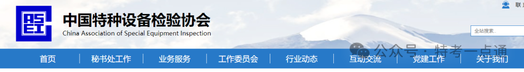 2024年气瓶检验员考试法规标准资料电子版（最新版）